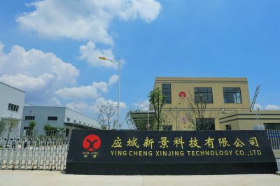 Yingcheng Xinjing Technology Co., Ltd.